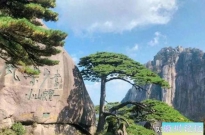 我爬过最险的山峰——天都峰