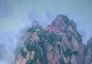 七律 黄山天都峰