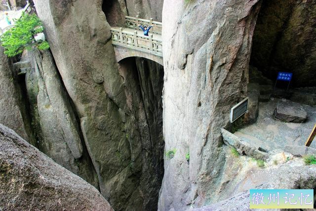 黄山行记，日出光明顶，徒步步仙桥，登顶莲花峰，一路风景-8.jpg