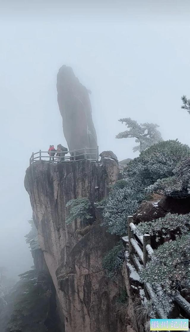 魅力黄山-迎客松-4.jpg