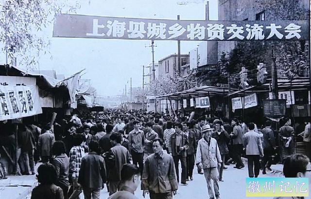 颛桥重阳庙会缘起沪闵路丨乃清叙史-3.jpg