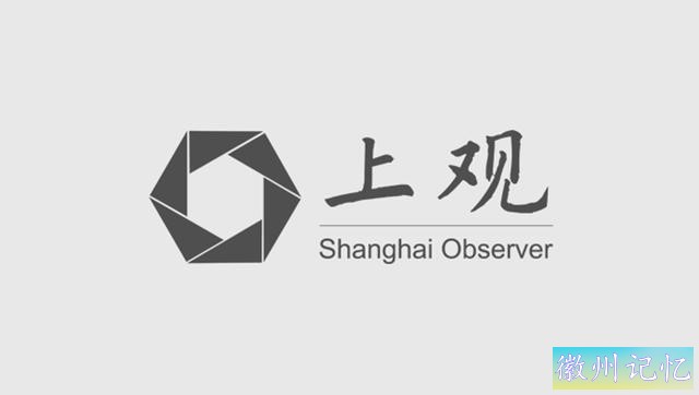颛桥重阳庙会缘起沪闵路丨乃清叙史-4.jpg