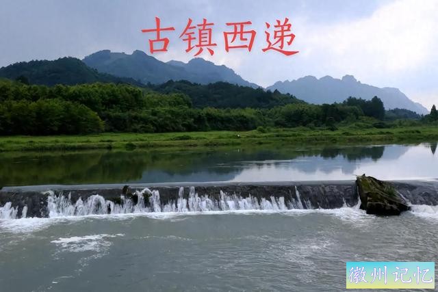 中国最美100风情小镇——安徽西递-1.jpg