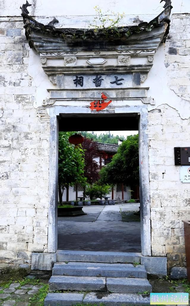 中国最美100风情小镇——安徽西递-4.jpg