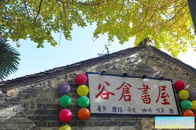 暖阳下的西递，安静且温暖-7.jpg