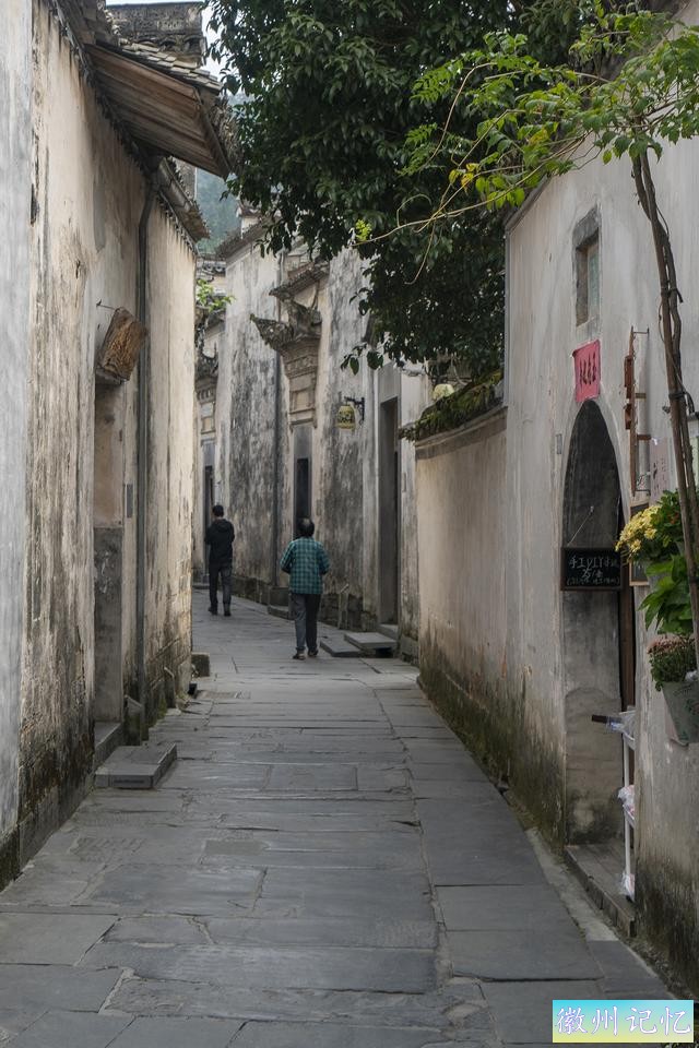 初秋走皖南赏古徽州之三：西递村-7.jpg