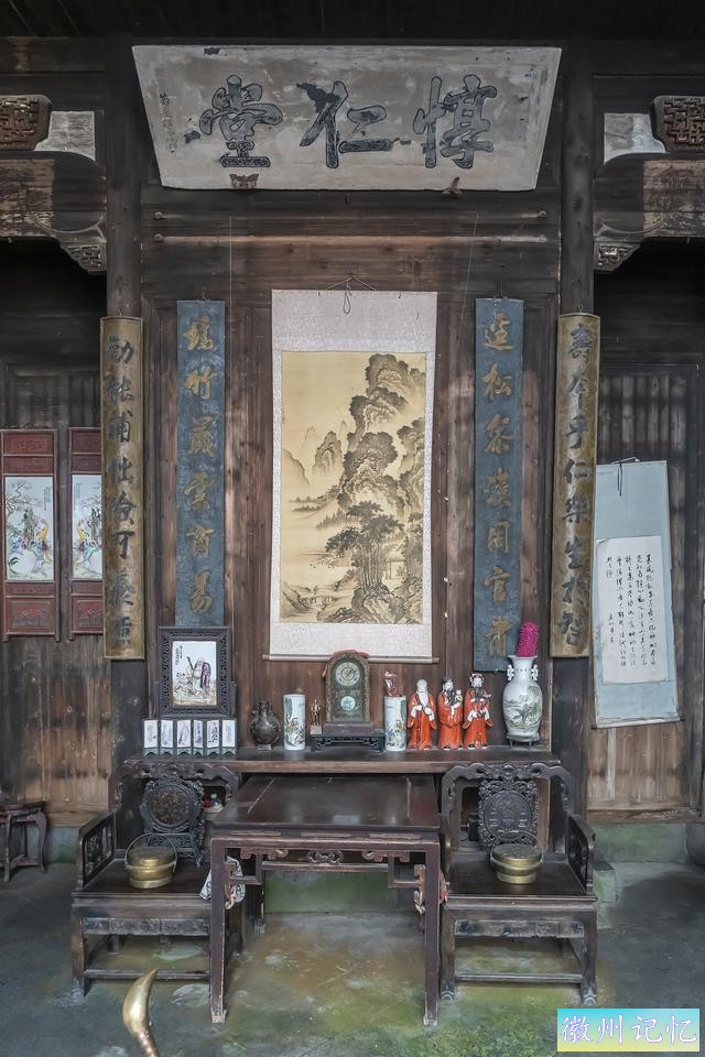初秋走皖南赏古徽州之三：西递村-12.jpg