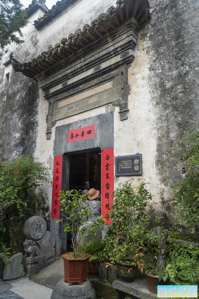 初秋走皖南赏古徽州之三：西递村-17.jpg