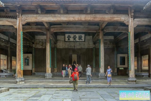 初秋走皖南赏古徽州之三：西递村-26.jpg