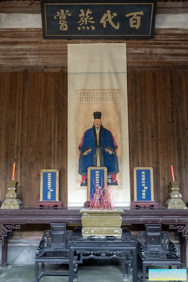 初秋走皖南赏古徽州之三：西递村-30.jpg