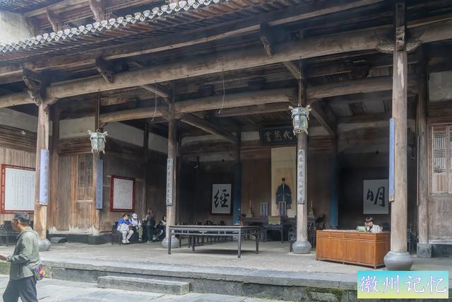 初秋走皖南赏古徽州之三：西递村-28.jpg