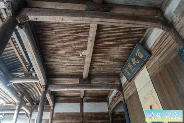 初秋走皖南赏古徽州之三：西递村-29.jpg