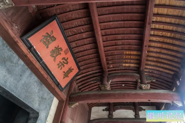初秋走皖南赏古徽州之三：西递村-32.jpg