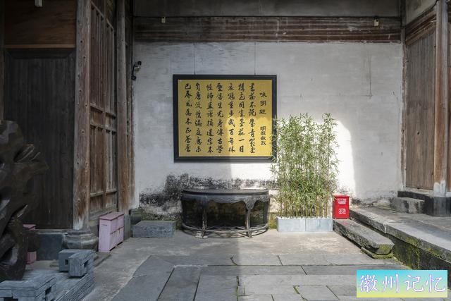 初秋走皖南赏古徽州之三：西递村-31.jpg
