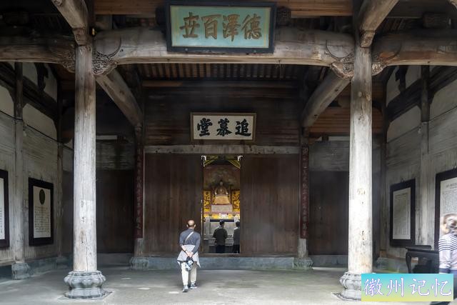 初秋走皖南赏古徽州之三：西递村-36.jpg