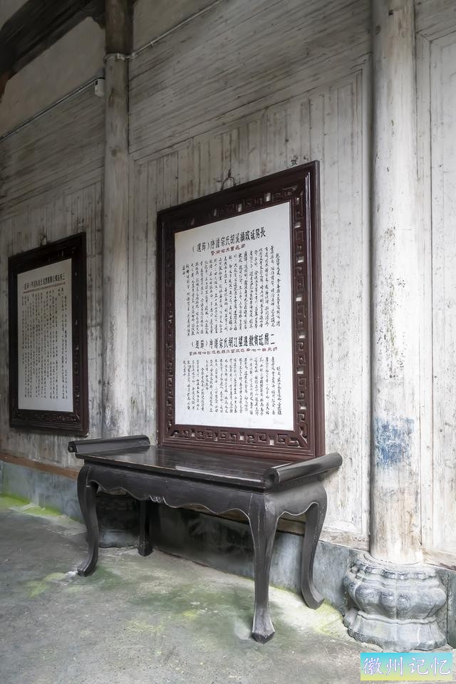初秋走皖南赏古徽州之三：西递村-37.jpg