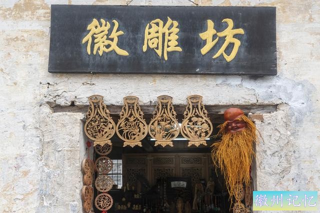 初秋走皖南赏古徽州之三：西递村-47.jpg