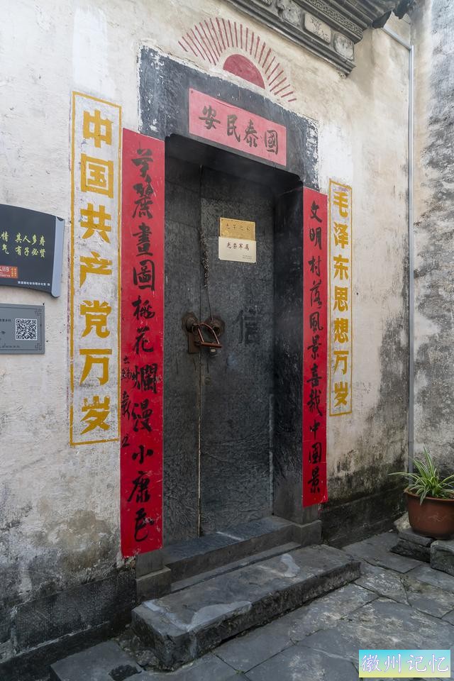 初秋走皖南赏古徽州之三：西递村-51.jpg