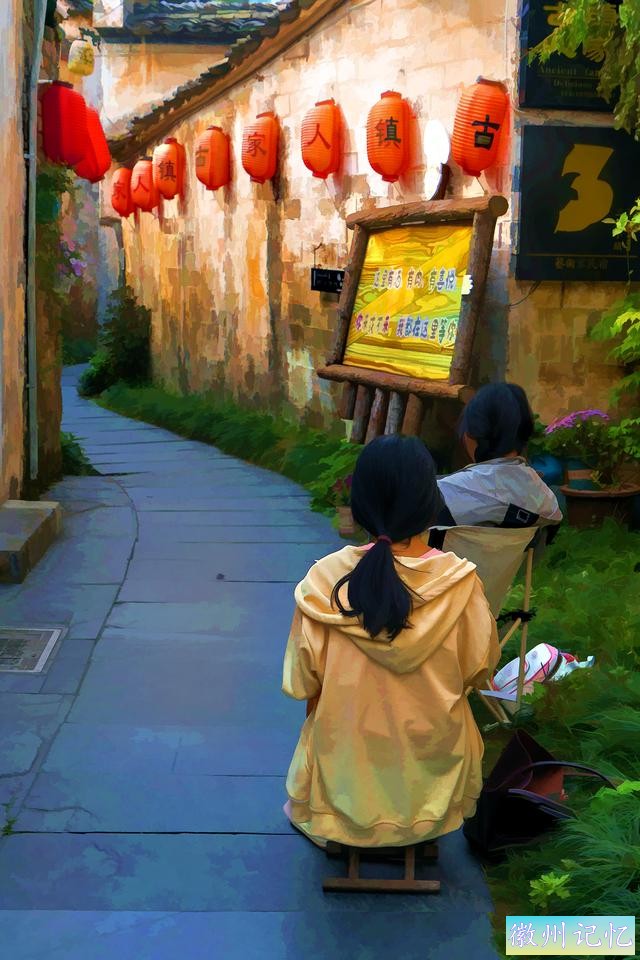 初秋走皖南赏古徽州之三：西递村-53.jpg