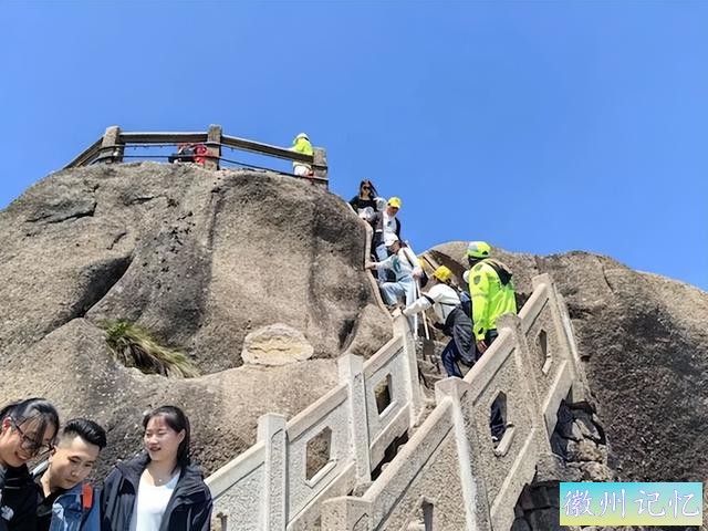 莲花峰小哥：黄山最高峰有群“最靓的仔”-4.jpg