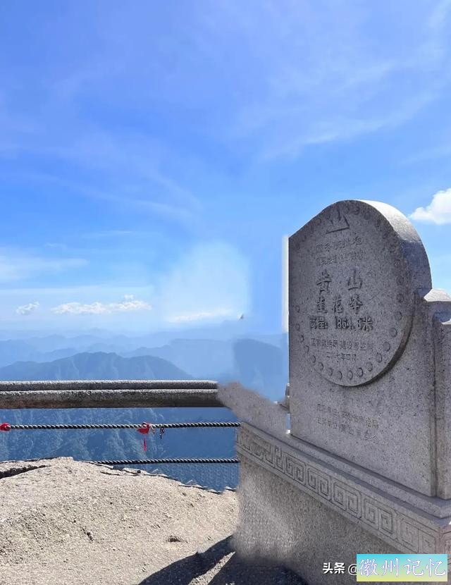 登莲花峰-1.jpg