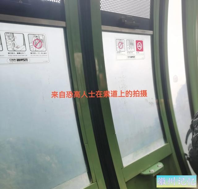 恐高人士可不可以爬黄山莲花峰？可以！-1.jpg