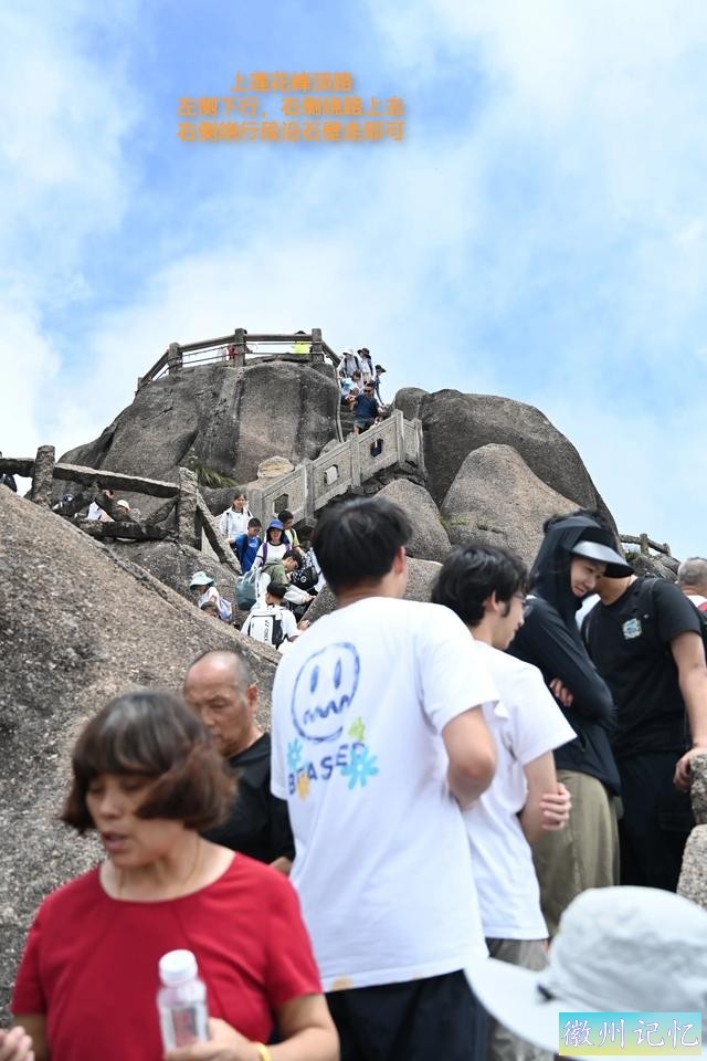 恐高人士可不可以爬黄山莲花峰？可以！-11.jpg