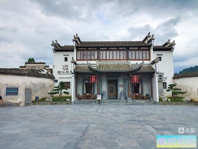 西递村——让我感受到历史的厚重 作者/杨瑞祥-5.jpg