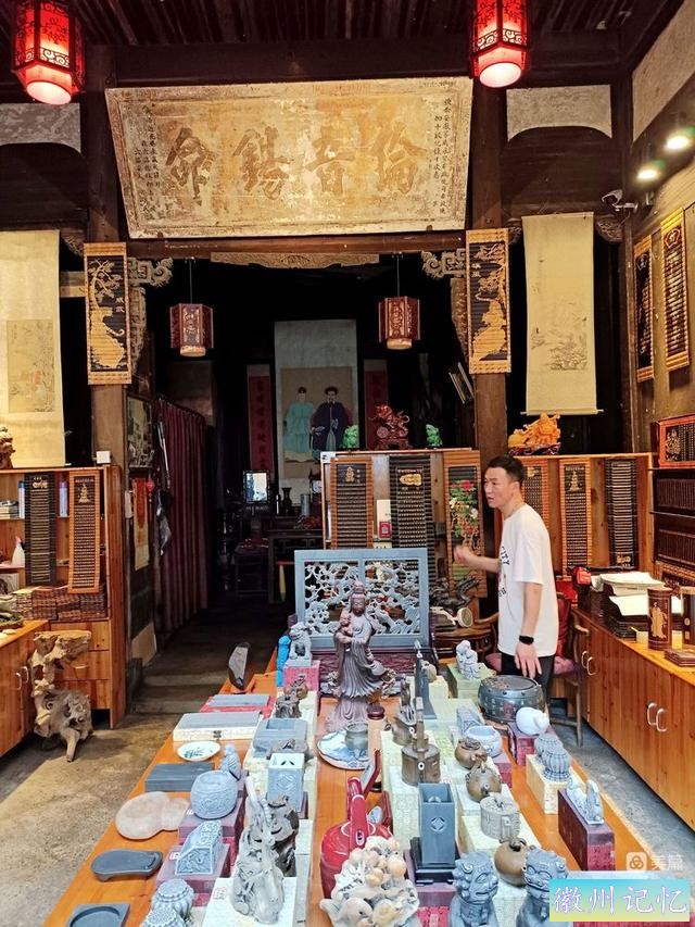 西递村——让我感受到历史的厚重 作者/杨瑞祥-9.jpg