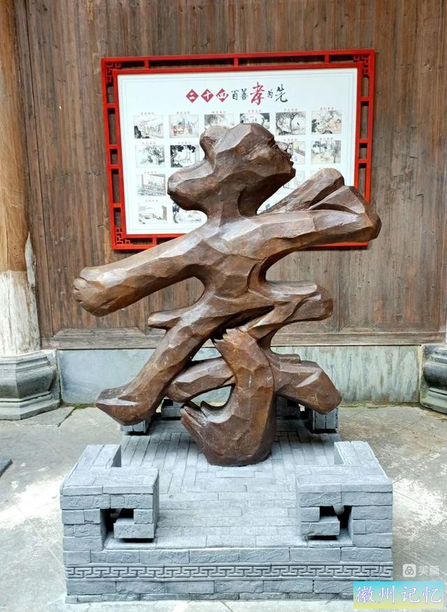 西递村——让我感受到历史的厚重 作者/杨瑞祥-14.jpg