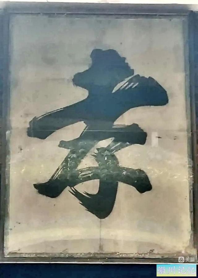 西递村——让我感受到历史的厚重 作者/杨瑞祥-13.jpg