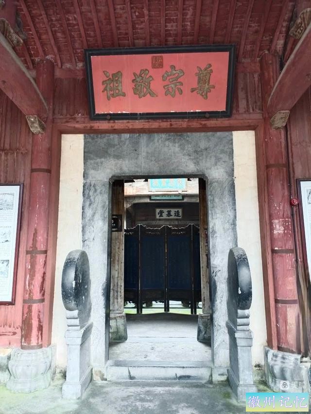 西递村——让我感受到历史的厚重 作者/杨瑞祥-22.jpg