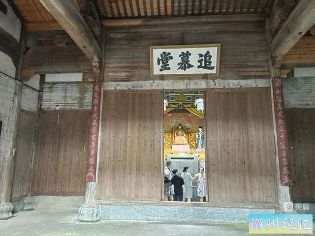 西递村——让我感受到历史的厚重 作者/杨瑞祥-20.jpg