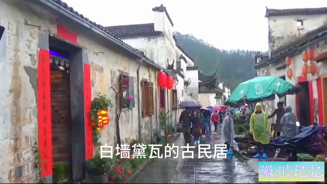 西递，一个有近千年历史文化的古镇长什么样-2.jpg
