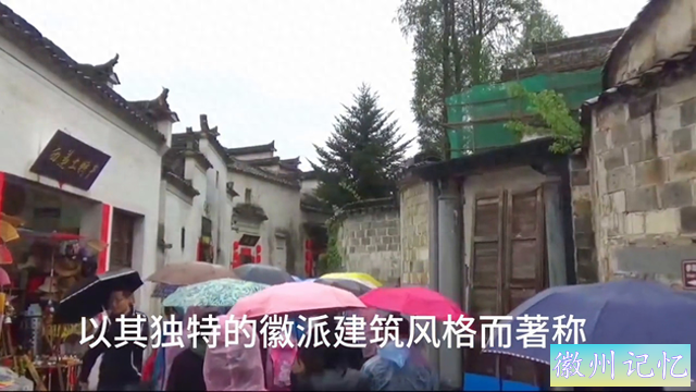 西递，一个有近千年历史文化的古镇长什么样-1.jpg