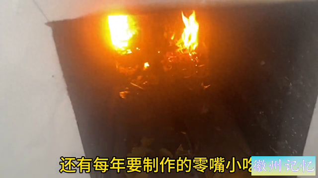 儿时的小吃，记忆里的味道——冻米糖#美食vlog-1.jpg