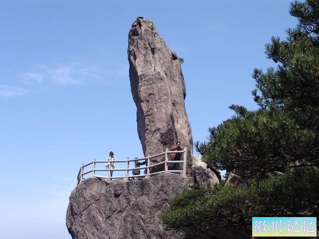 黄山飞来石形成过程-2.jpg