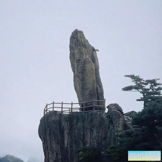 黄山飞来石形成过程-3.jpg