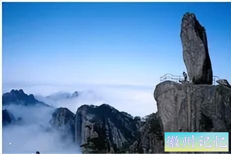 黄山飞来石形成过程-7.jpg