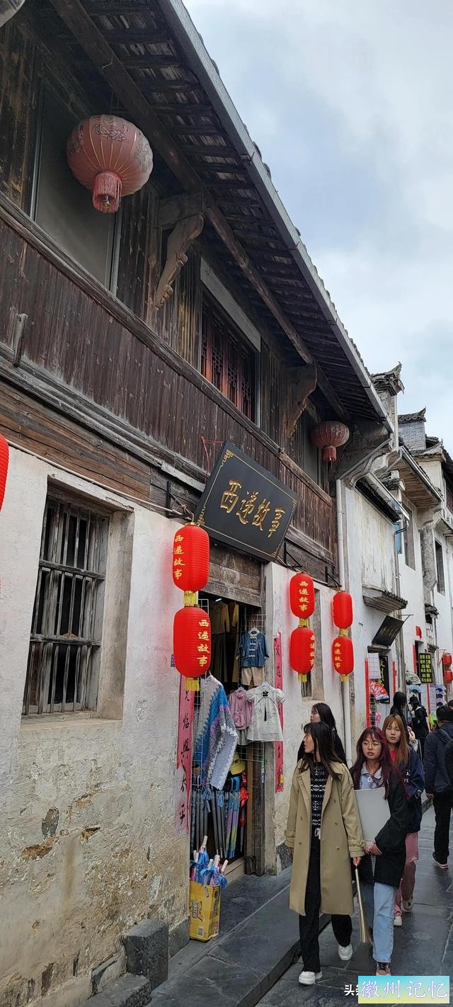 春行皖南(九)西递故事-2.jpg