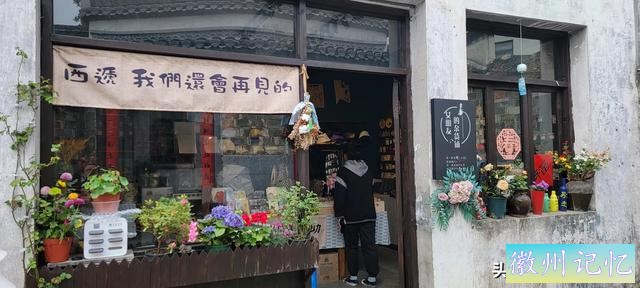 春行皖南(九)西递故事-36.jpg