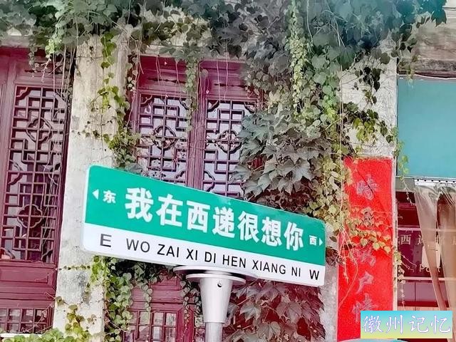 皖南自驾游：西递-9.jpg
