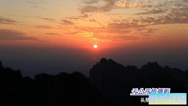 光明顶在什么地方？都说到了光明顶、四周都是景-9.jpg