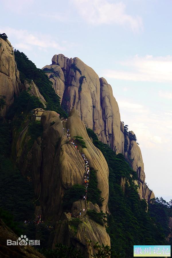 黄山——玉屏景区景观组诗 其十二，百步云梯-1.jpg