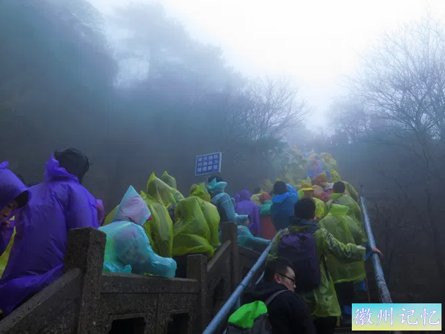 黄山奇遇记：风雨下的百步云梯，偶遇黄山神秘的一面-6.jpg