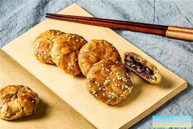 来自安徽黄山的特色小吃--------黄山烧饼-1.jpg