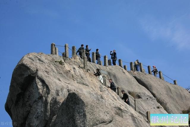 跟着课本去旅行：爬天都峰-2.jpg