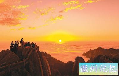 莲花峰休养生息 天都峰即将亮相-1.jpg