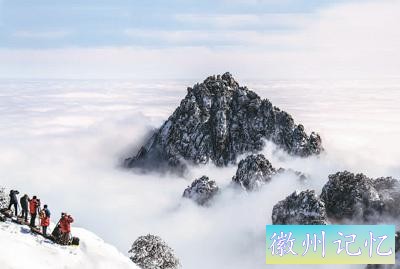 莲花峰休养生息 天都峰即将亮相-2.jpg