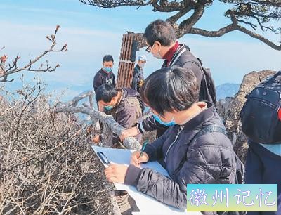 莲花峰休养生息 天都峰即将亮相-4.jpg